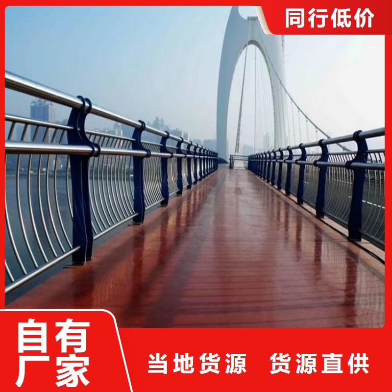河道景觀護欄立柱橋梁防撞護欄支持貨到付清