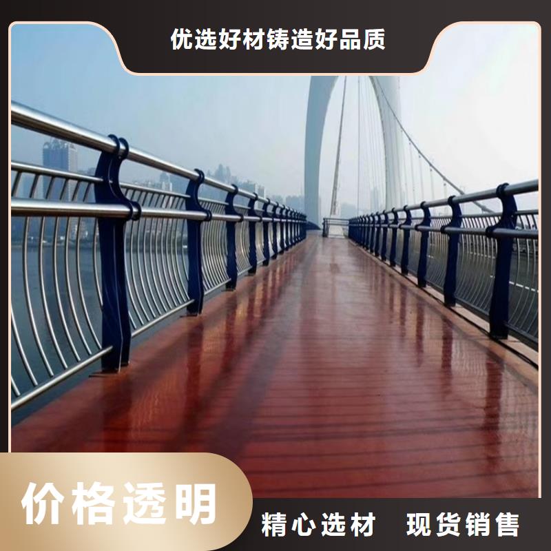 河道景观护栏桥梁防撞护栏好产品有口碑