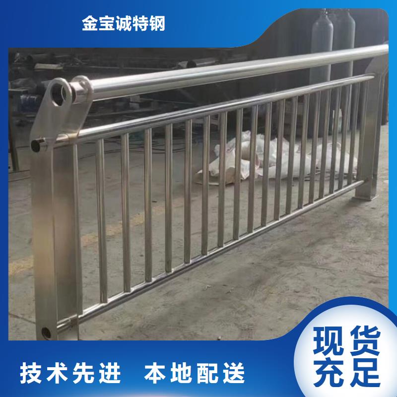 不锈钢灯光护栏视频-兴安|包头|阿拉善|赤峰|乌海|呼和浩特不锈钢灯光护栏原厂制造-金宝诚特钢(内蒙古分公司)