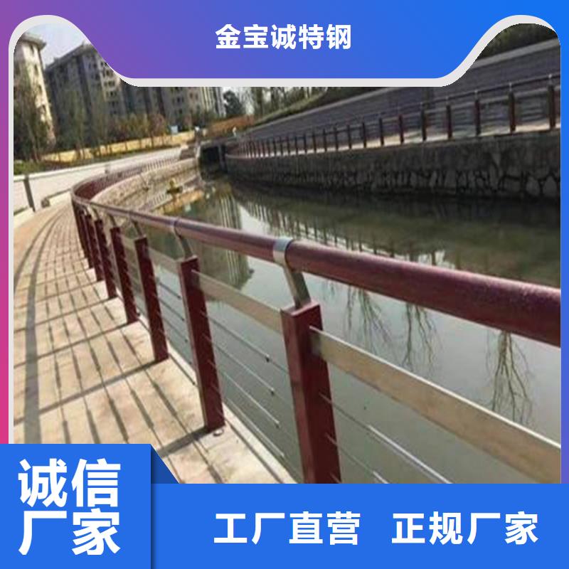 河道景观护栏桥梁防撞护栏好产品有口碑