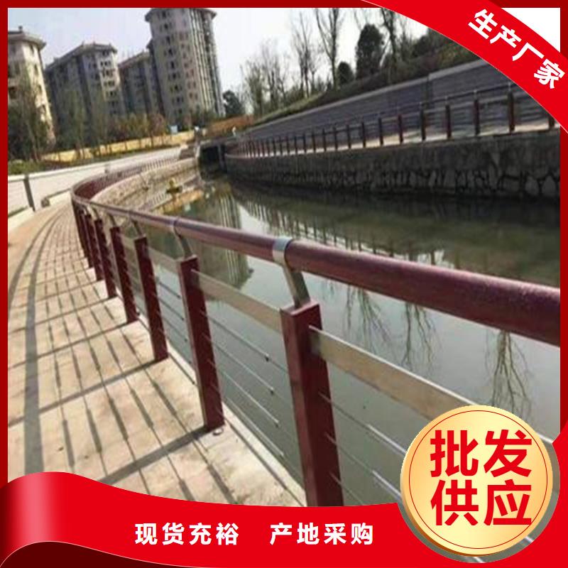 河道景觀護欄-人車分流欄品質優選