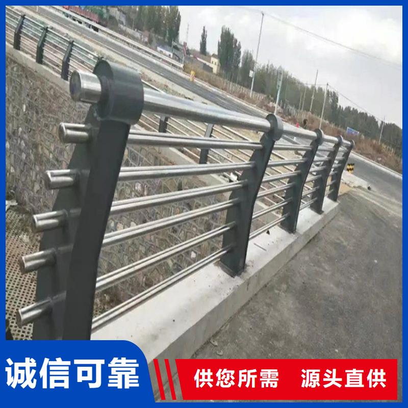 不锈钢灯光护栏视频-桃城|安平|邢台|承德|保定|张家口|沧州|邯郸不锈钢灯光护栏实力优品-金宝诚特钢(衡水市分公司)