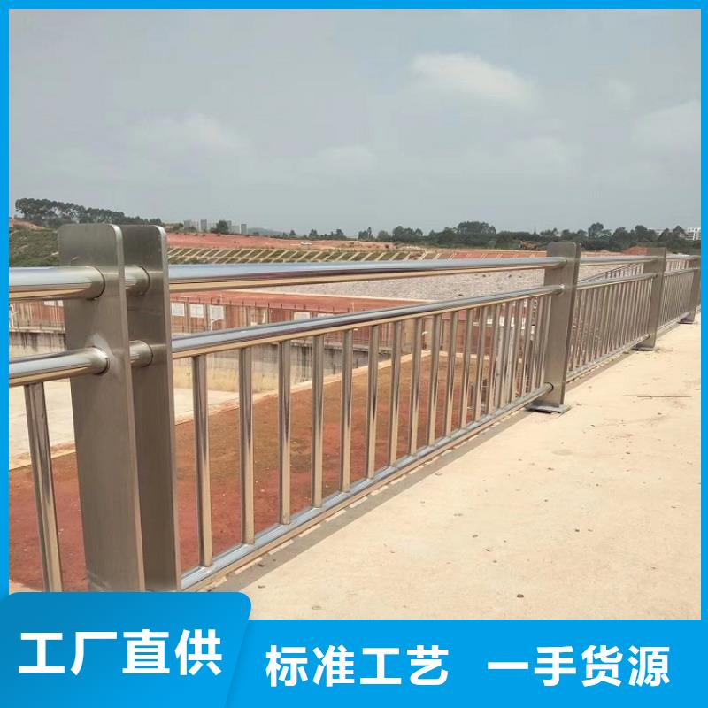 河道景觀護欄-【河道護欄廠家】質量無憂