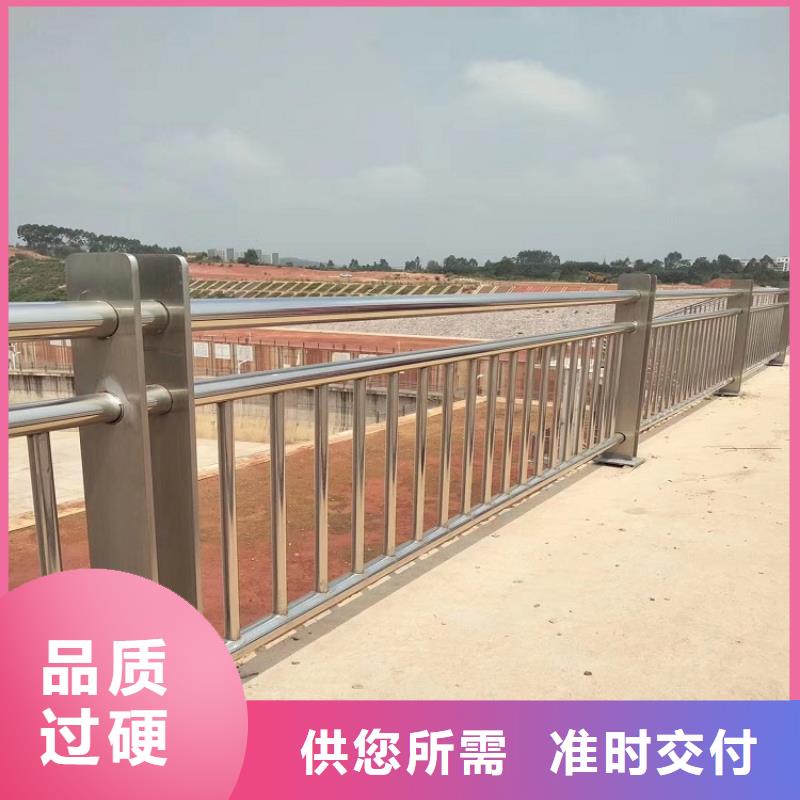 304橋梁護欄政守信用合作單位-驗貨付款