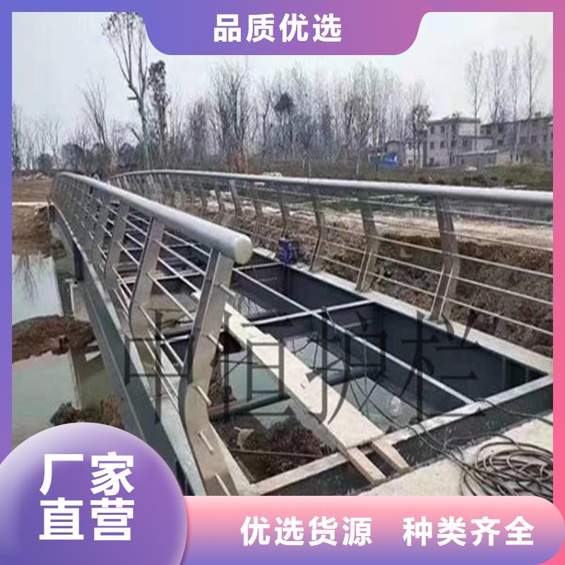 不锈钢灯光护栏视频-桃城|安平|邢台|承德|保定|张家口|沧州|邯郸不锈钢灯光护栏实力优品-金宝诚特钢(衡水市分公司)