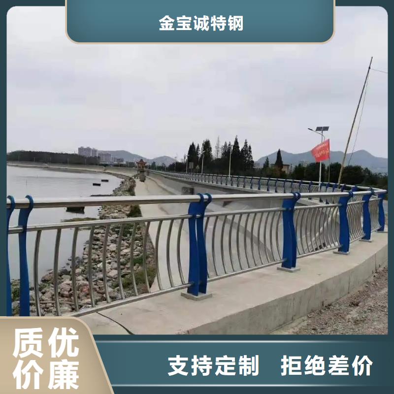 不锈钢灯光护栏视频-兴安|包头|阿拉善|赤峰|乌海|呼和浩特不锈钢灯光护栏原厂制造-金宝诚特钢(内蒙古分公司)