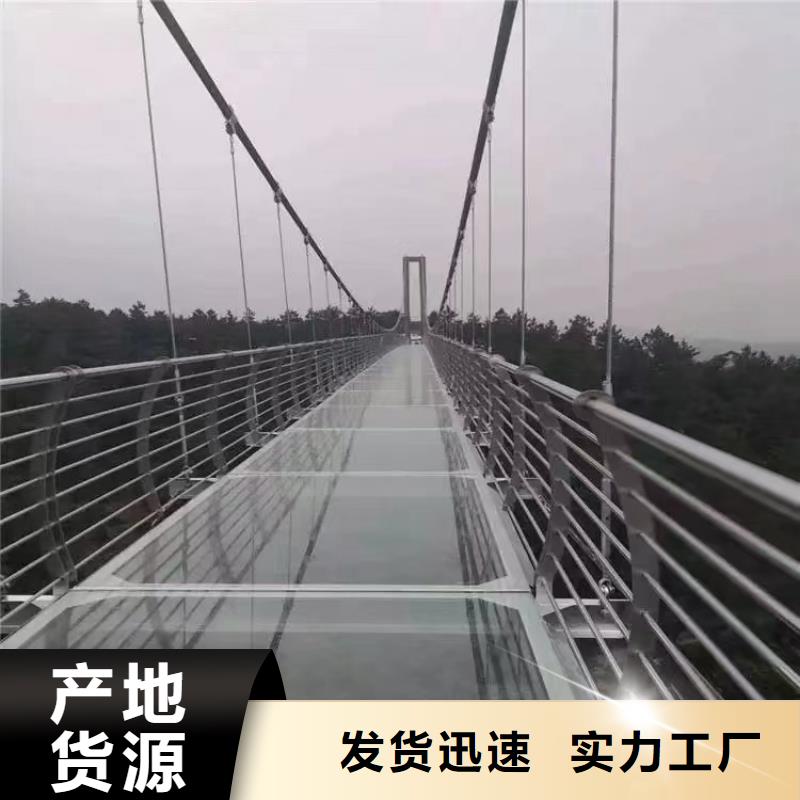 304橋梁護(hù)欄政守信用合作單位-驗(yàn)貨付款