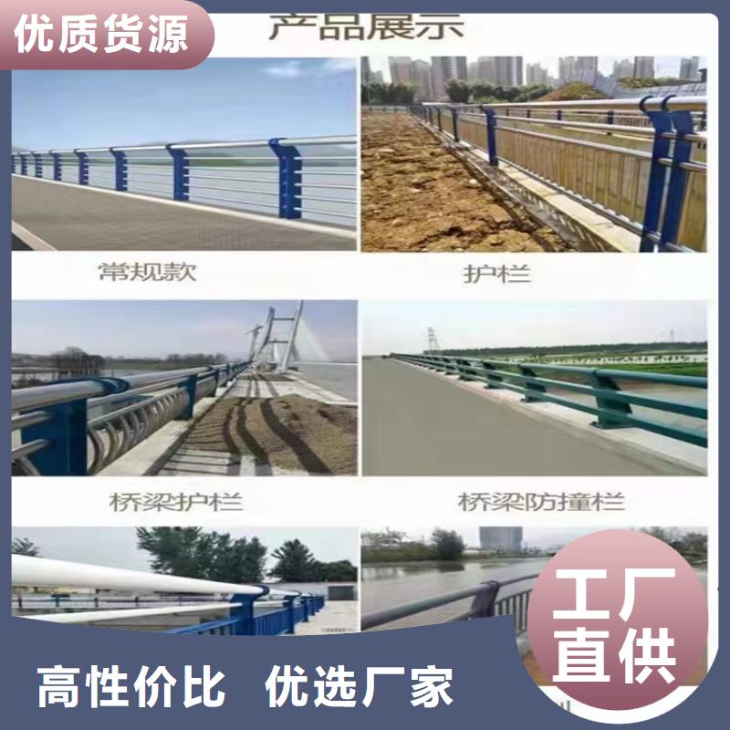 【河道景觀護欄304不銹鋼復合管好品質用的放心】