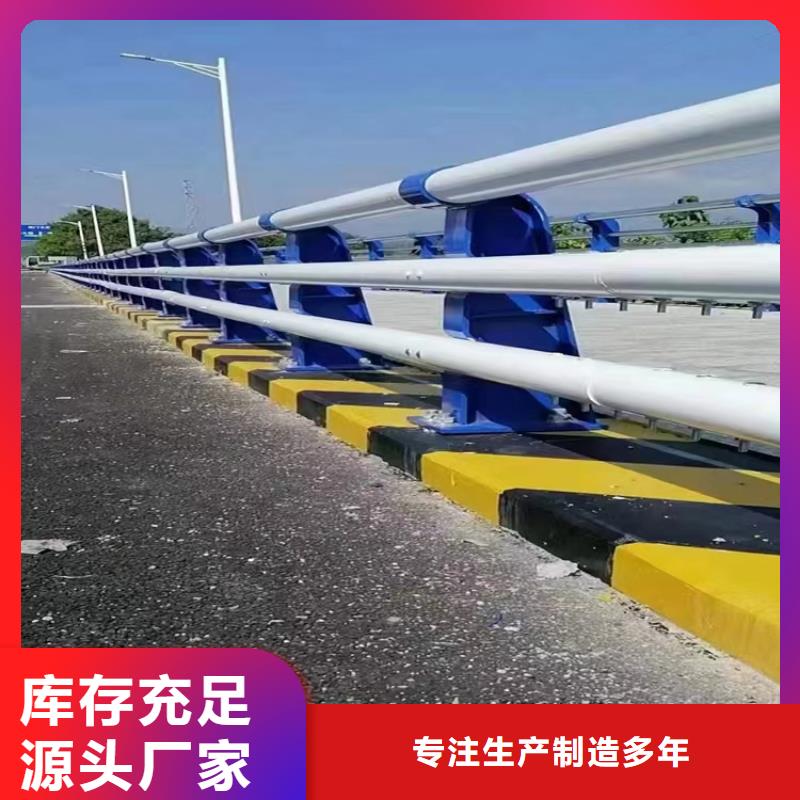 河道景觀護欄橋梁防撞護欄好產品有口碑