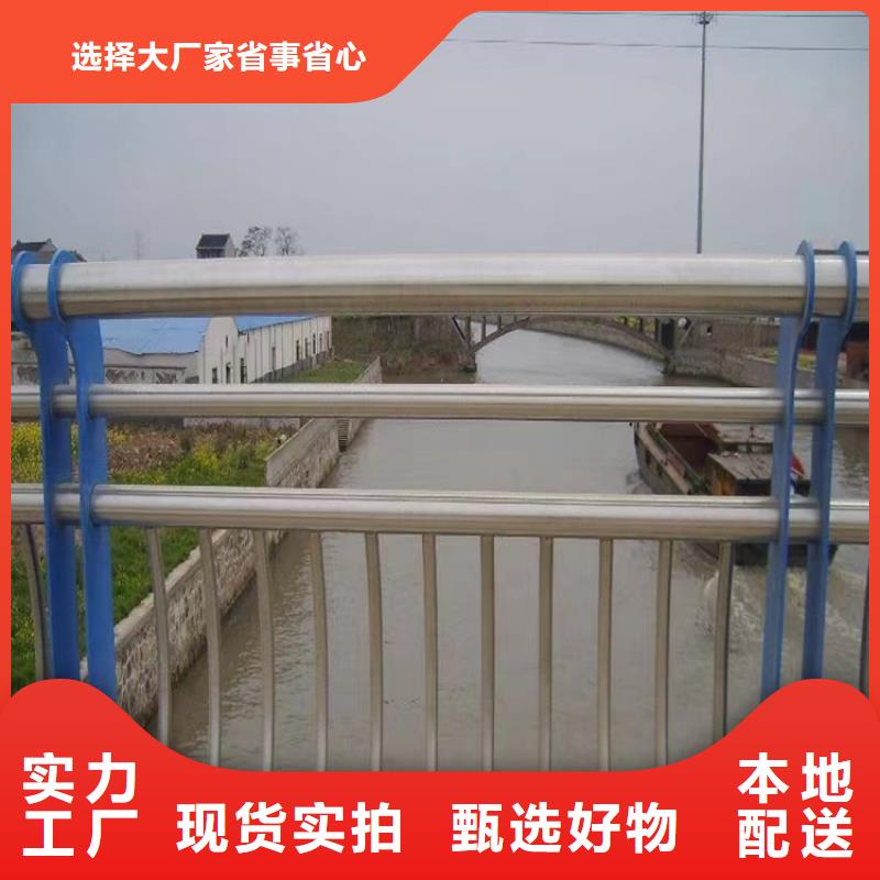 河道景觀護欄橋梁河道護欄廠家廠家新品