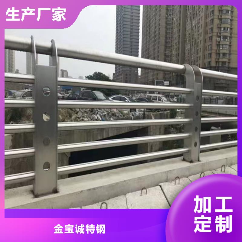 河道景觀護欄鋁合金護欄廠家省心又省錢