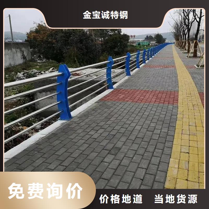 不銹鋼護欄立柱廠家政守信用合作單位-驗貨付款