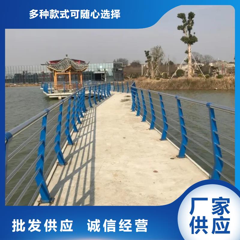 河道景观护栏防撞护栏主推产品