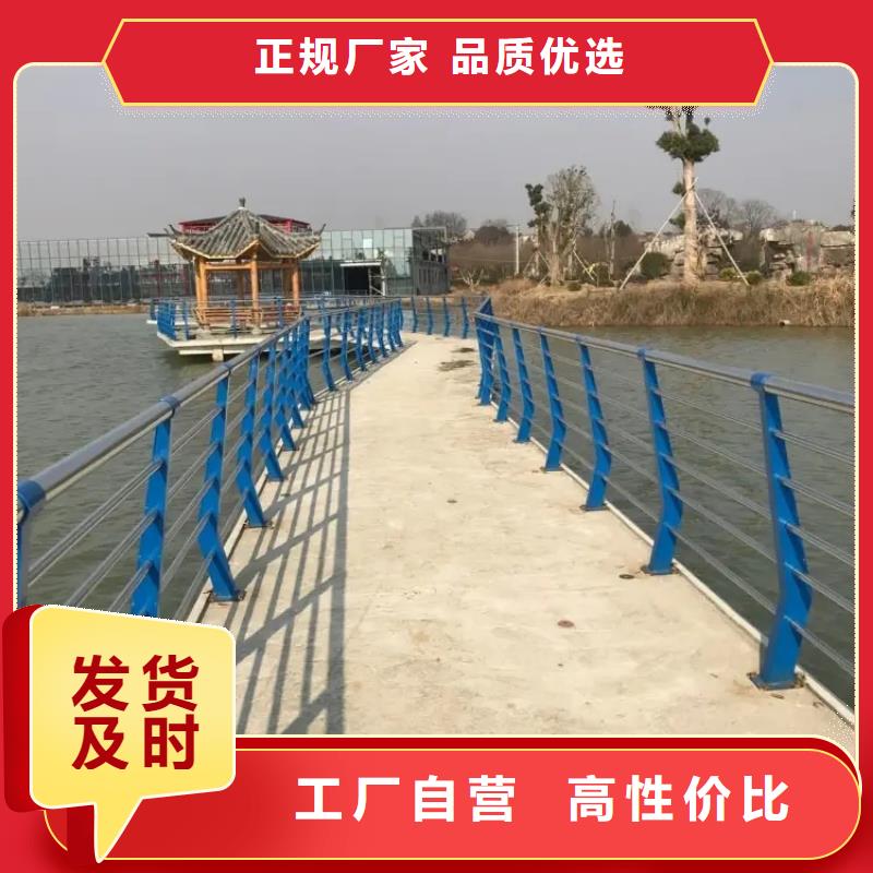 河道景觀護欄,道路護欄質(zhì)檢合格出廠