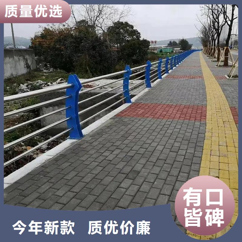 304橋梁護欄政守信用合作單位-驗貨付款