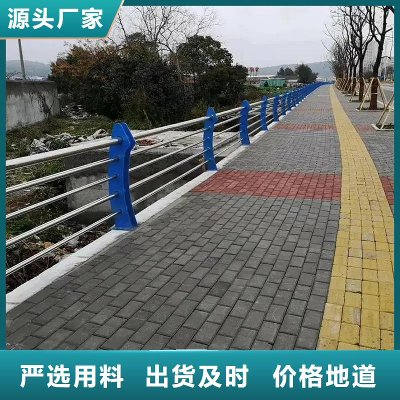 河道景觀護欄防撞欄桿發貨及時