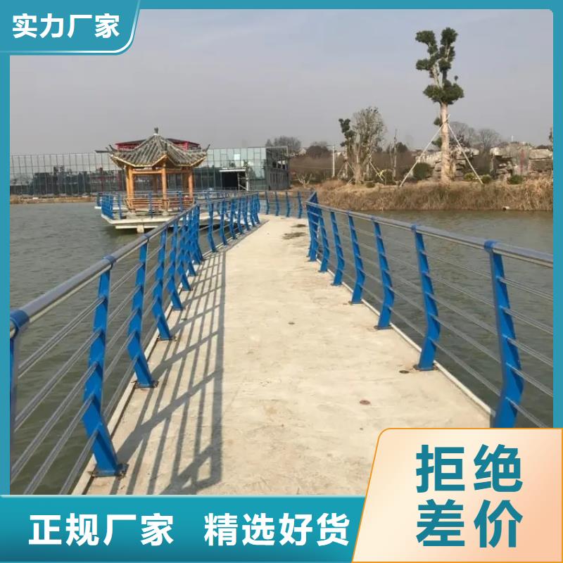【河道景觀護(hù)欄_公路防撞護(hù)欄供貨及時(shí)】