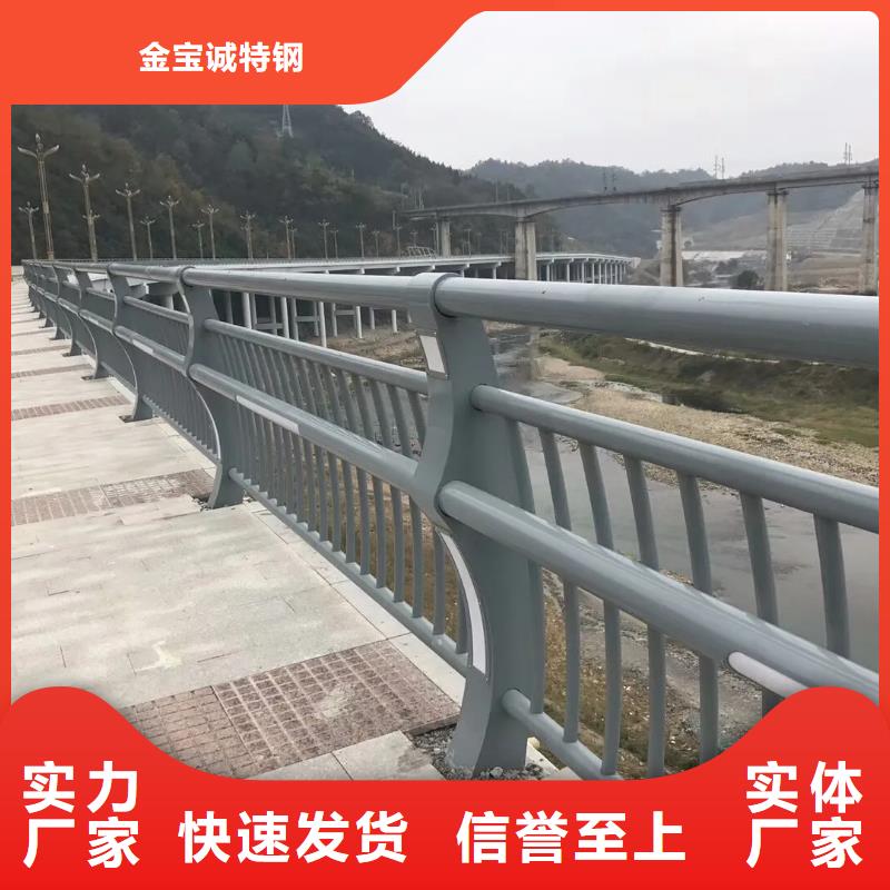 城市道路立交橋政守信用合作單位-驗貨付款