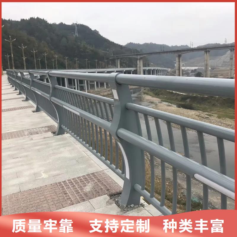 304橋梁護欄政守信用合作單位-驗貨付款