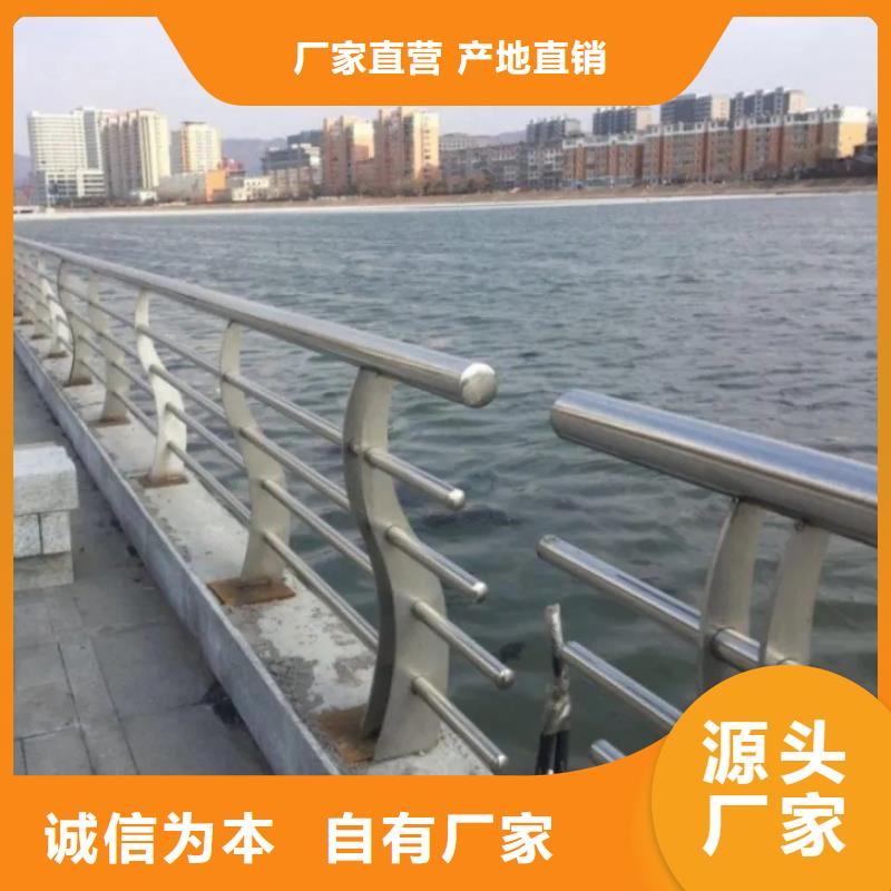【河道景觀護欄】不銹鋼復合管護欄真材實料