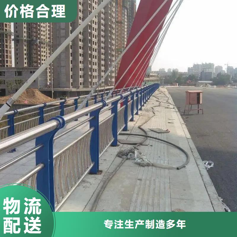 【河道景觀護欄】不銹鋼復合管護欄真材實料