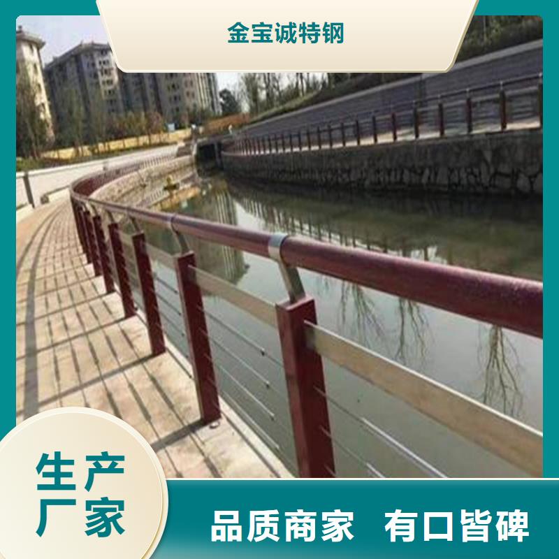 河道景觀護欄河道護欄廠家客戶好評