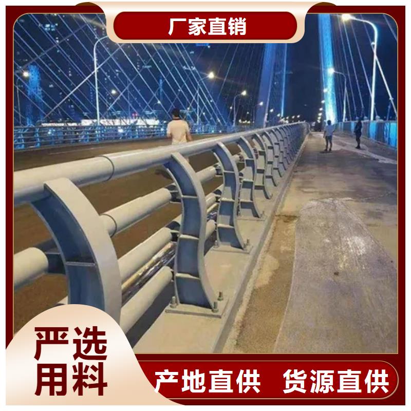 不锈钢灯光护栏视频-桃城|安平|邢台|承德|保定|张家口|沧州|邯郸不锈钢灯光护栏实力优品-金宝诚特钢(衡水市分公司)