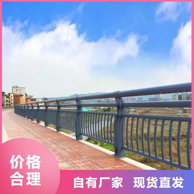不锈钢灯光护栏视频-锡林郭勒|乌海|通辽|乌兰察布|兴安|鄂尔多斯不锈钢灯光护栏海量现货直销-金宝诚特钢(内蒙古分公司)