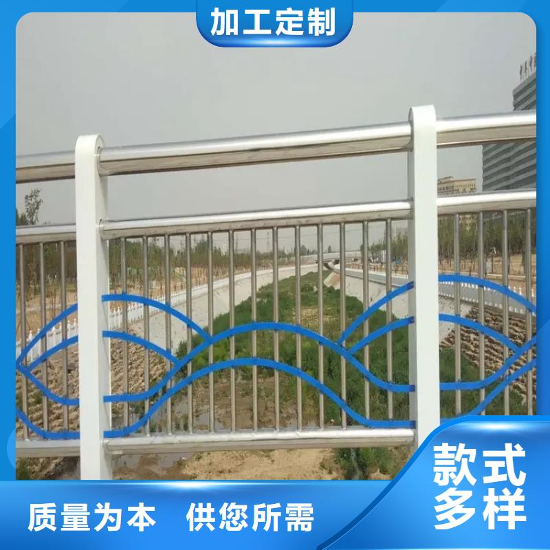 河道景觀護欄橋梁防撞護欄好產品有口碑