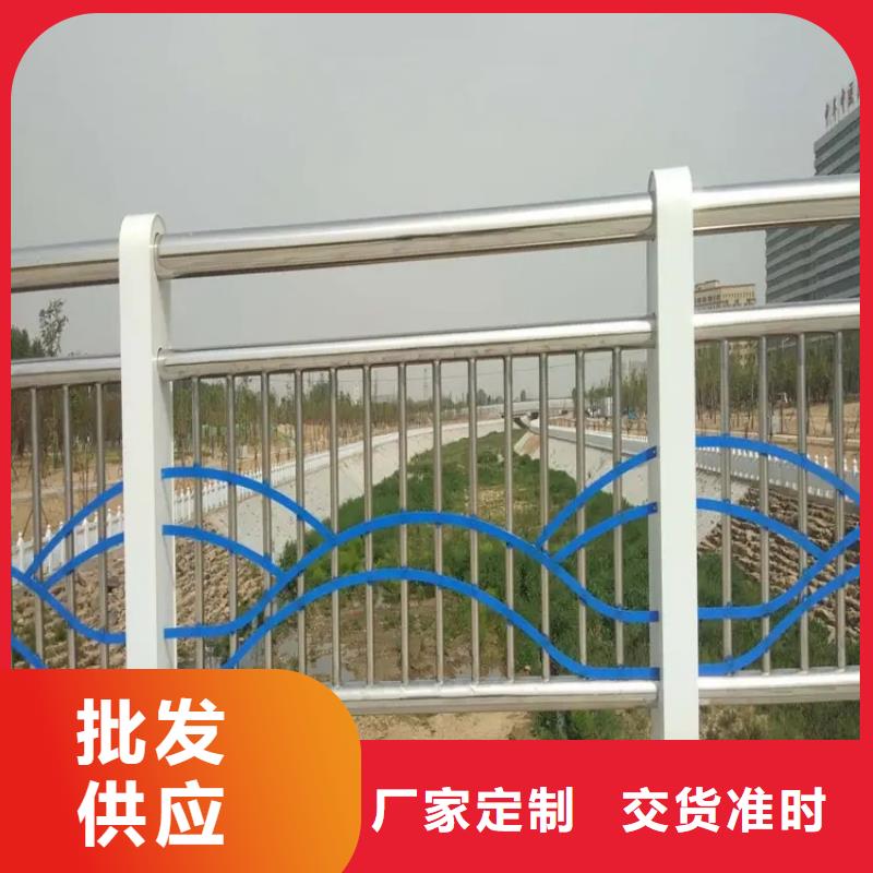 304橋梁護欄政守信用合作單位-驗貨付款
