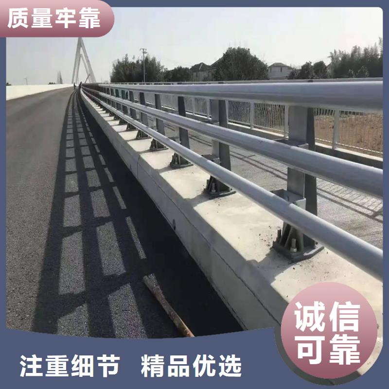 河道景觀護(hù)欄市政道路防護(hù)欄工廠現(xiàn)貨供應(yīng)