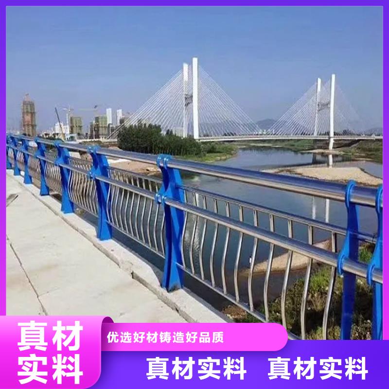 【河道景观护栏国道抗冲击围栏真诚合作】