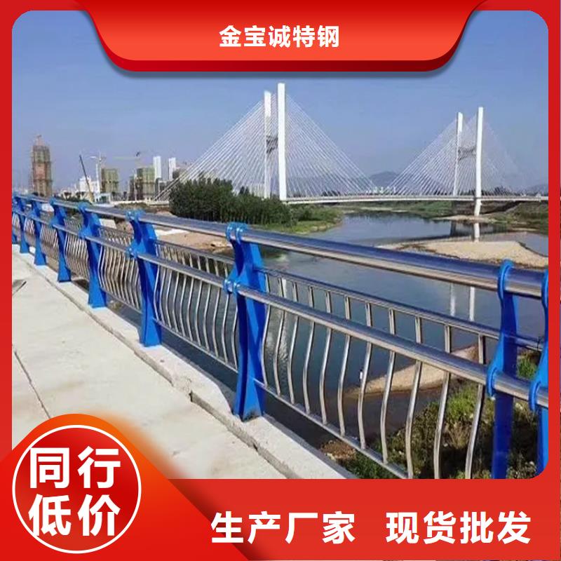 【河道景觀護欄】橋梁欄桿真材實料加工定制