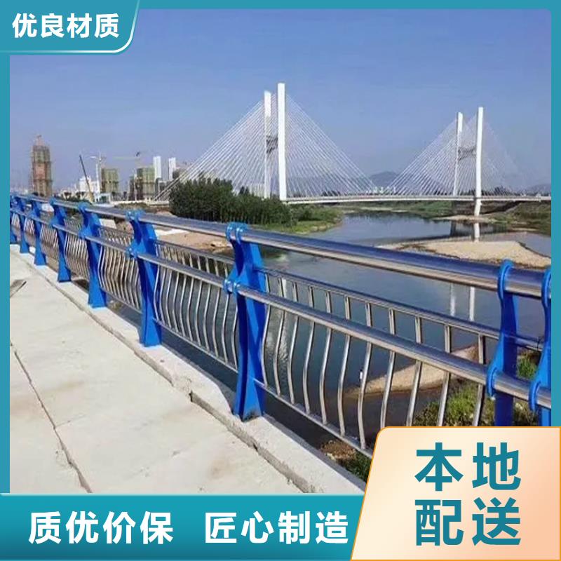 河道景觀護欄不銹鋼復合管護欄生產廠家