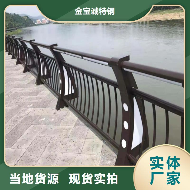 河道景觀護欄橋梁河道護欄廠家廠家新品