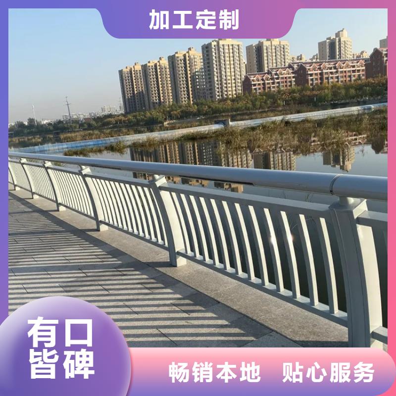 河道景觀護欄橋梁河道護欄廠家廠家新品