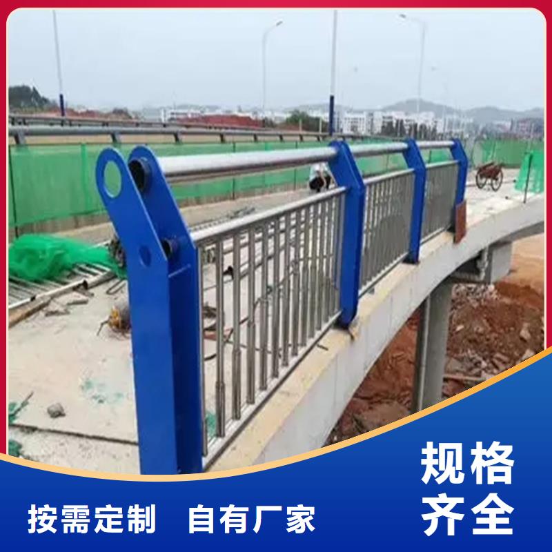 【河道景觀護欄】橋梁欄桿真材實料加工定制