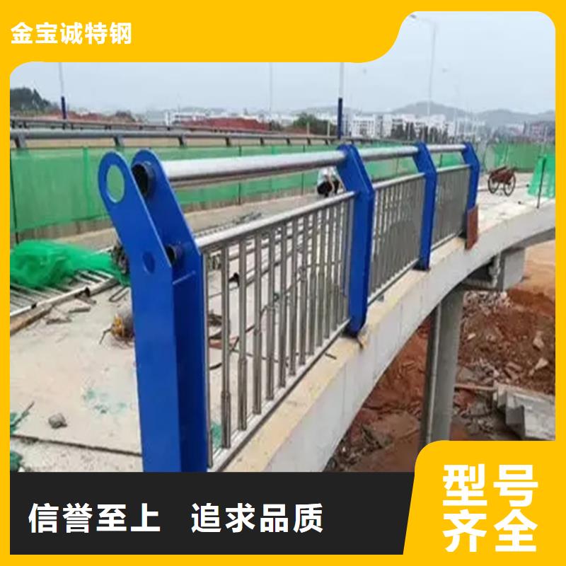 河道景观护栏桥梁防撞护栏好产品有口碑