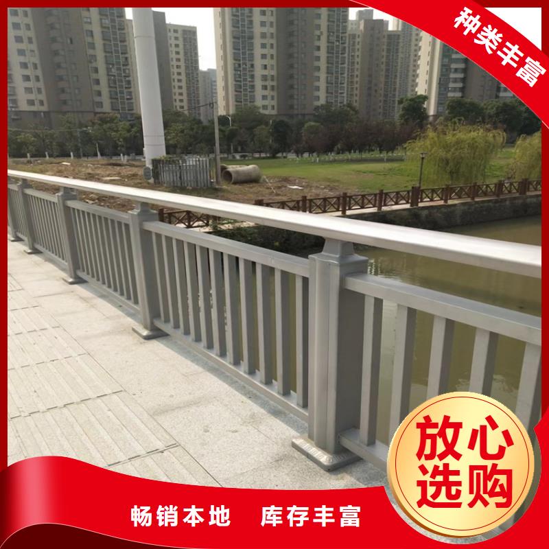 鋁合金護(hù)欄【橋梁河道護(hù)欄廠家】貨源充足