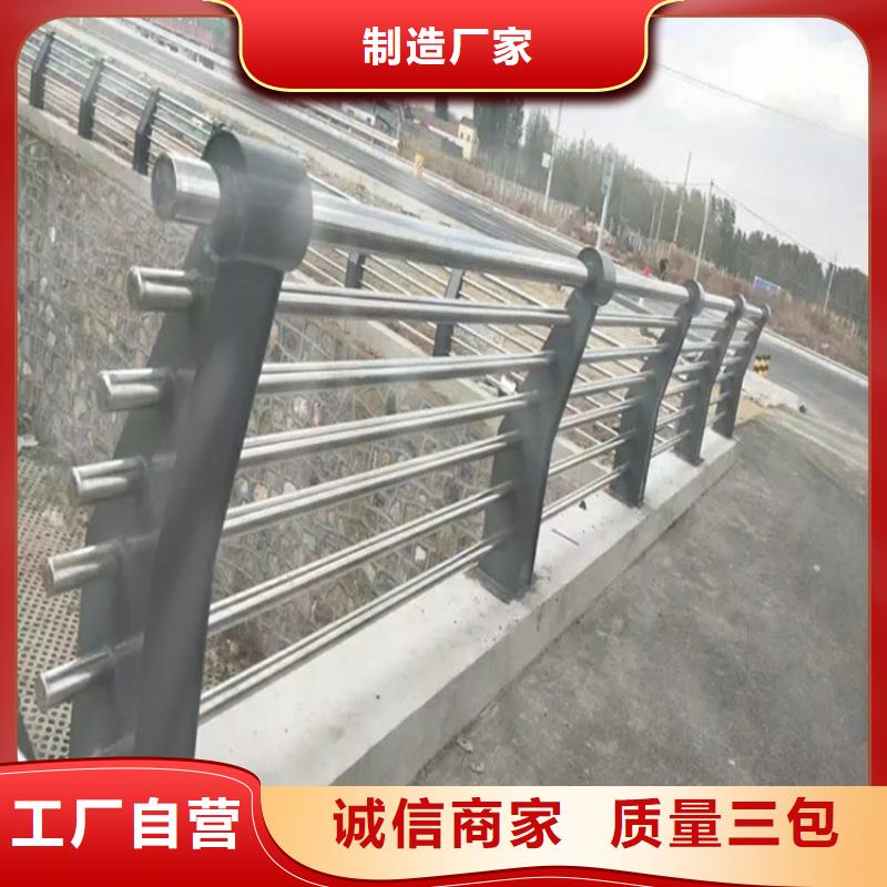 河道橋梁護欄批發