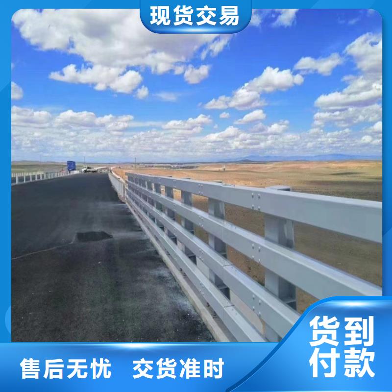 橋梁鋼護(hù)欄廠家