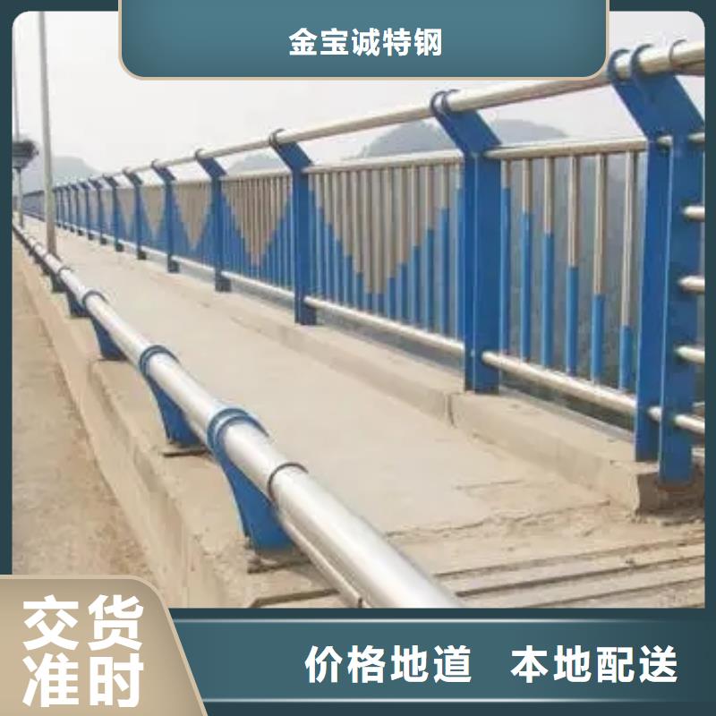 赫章不銹鋼景觀圍欄