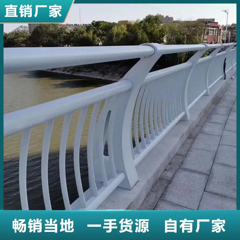 鋁合金護(hù)欄不銹鋼橋梁兩側(cè)防護(hù)欄一個(gè)起售