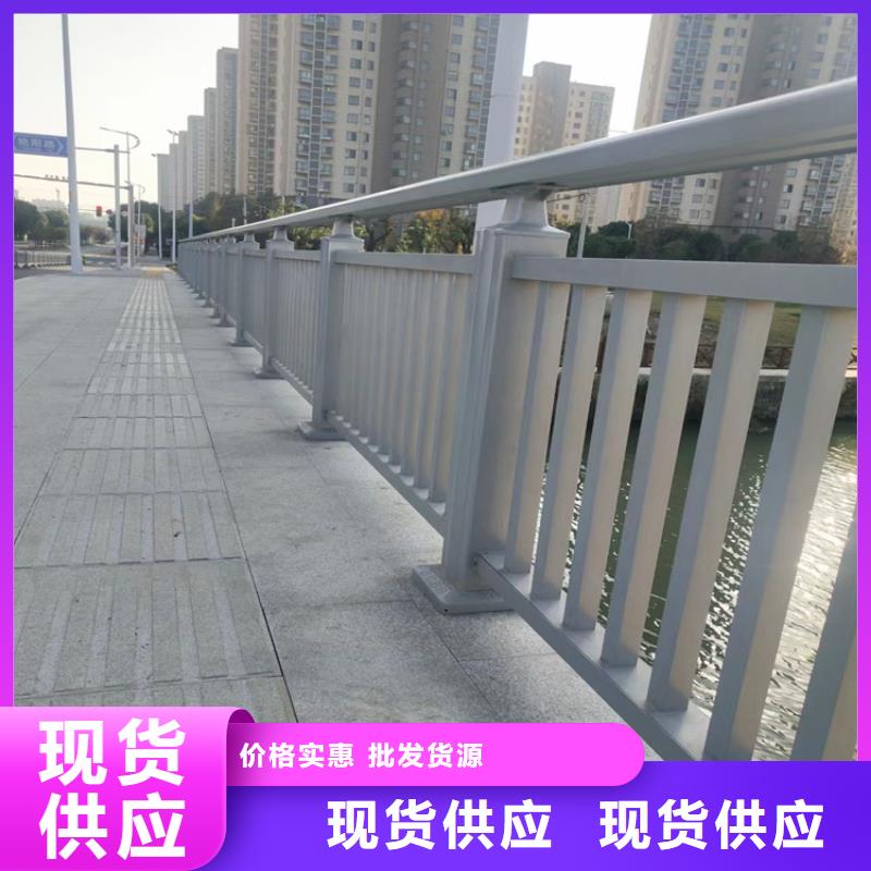 鋁合金護欄_道路護欄價格合理