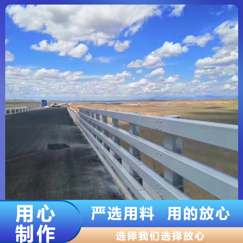 铝合金护栏 【桥梁防撞护栏】厂家直接面向客户金宝诚不锈钢灯光护栏