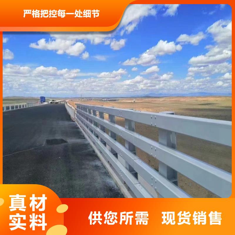 橋梁鋼護(hù)欄廠家
