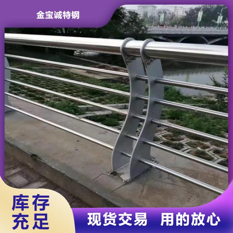 橋梁鋼護(hù)欄廠家