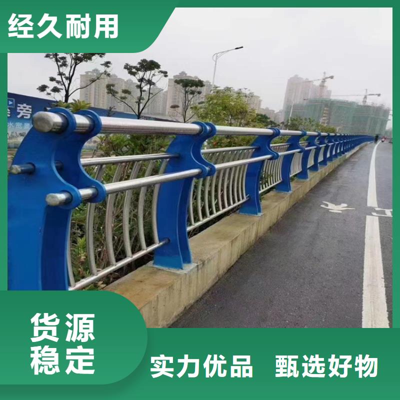 七星關橋梁護欄定做-