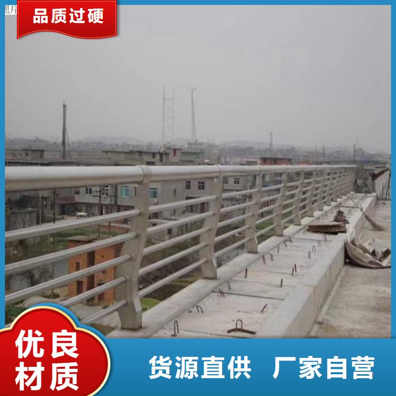 鋁合金護欄橋梁河道護欄廠家可放心采購