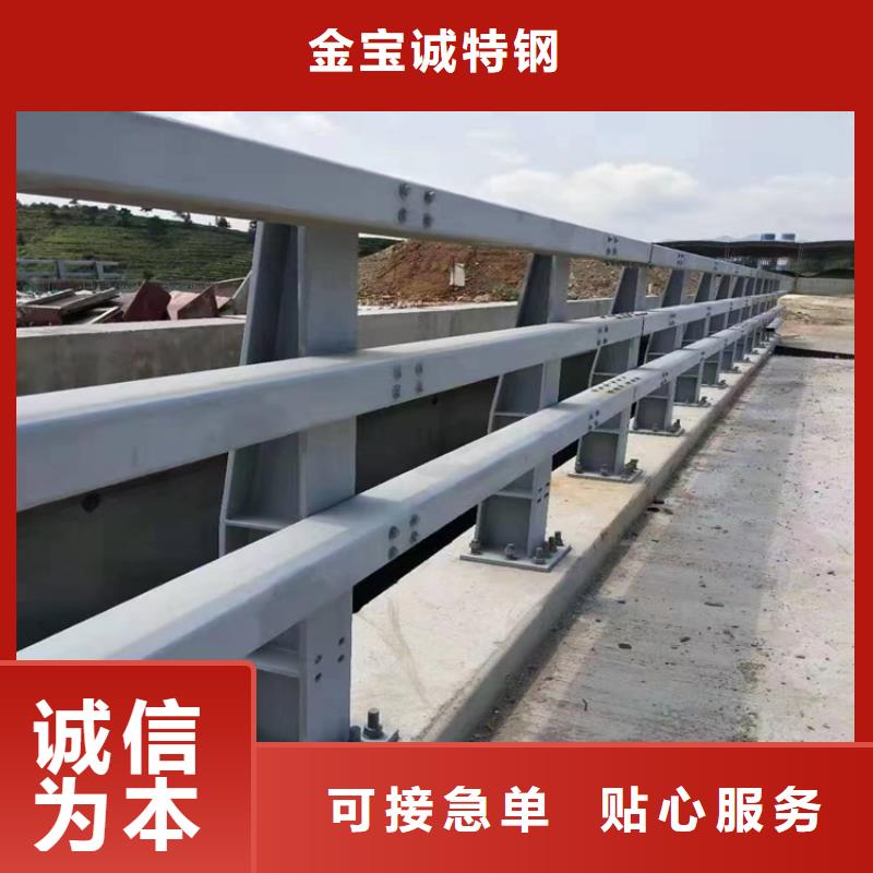 鋁合金護欄橋梁景觀欄桿實力大廠家